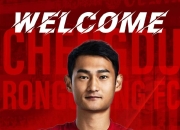 开云APP-山东鲁能初出发，重回亚洲足坛争夺冠军