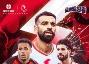 开云体育下载-包含红蓝之战，英格兰迎战法国，谁能笑到最后？的词条