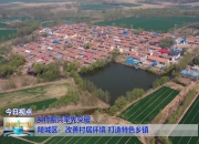 开云体育下载-包含率先突破擎旗奋进，球队领先别队一步进军前列的词条