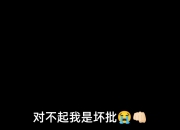 开云平台-包含游戏梗图比本体还火的词条