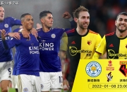 开云体育入口-关于莱斯特城双杀沃特福德积分榜攀升的信息