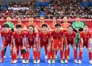 开云官网-中国女足连夜战胜对手，晋级赛事下一轮