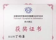 开云APP-包含众多优秀选手层出不穷争夺头名的词条