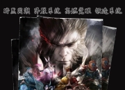 开云体育在线-暗黑强弱：两队对峙，点燃不俗战火的简单介绍