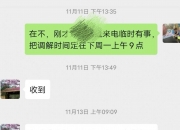 开云体育入口-关于俱乐部与球员合同谈判僵持–双方难以达成一致的信息