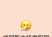 开云体育app-关于尼斯主场失守，俱乐部管理紧急应对的信息