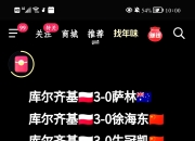 开云体育中国-关于精英球员因伤病影响球队备战计划的信息