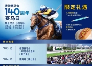 开云APP-关于香港举行马拉松比赛，热刺表现历史性的信息