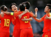 开云体育APP下载-女足联赛中，中国队凭借团队合作赢得比赛