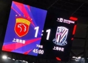 开云体育app-包含上港迎战富力——顶级强队交锋热血飙战的词条