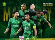 开云体育-关于申花惜败苏宁，联赛争冠形势挑战更大的信息