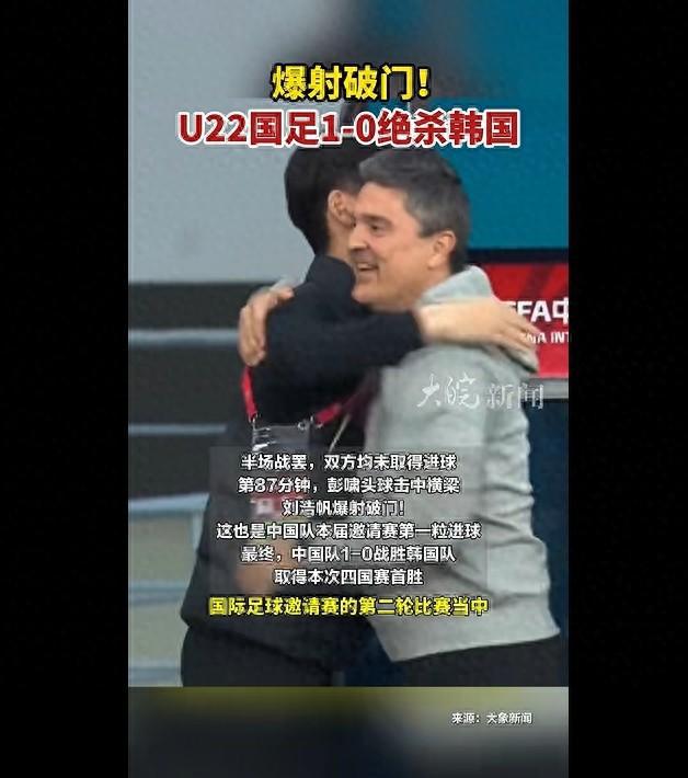 包含输给中国U22男足，韩国球迷破大防：韩国足球已经死了的词条