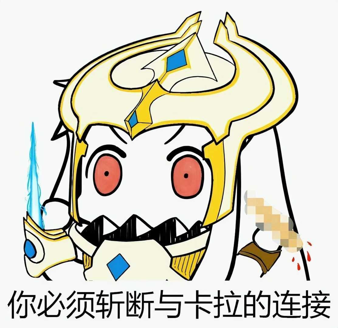 包含游戏梗图比本体还火的词条