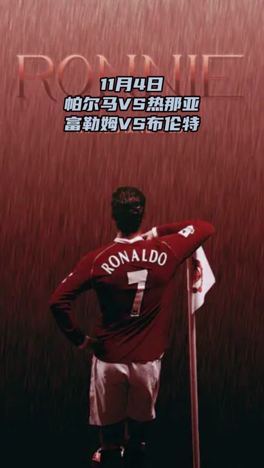 帕尔马做客战胜热那亚，赢得联赛关键一战的简单介绍