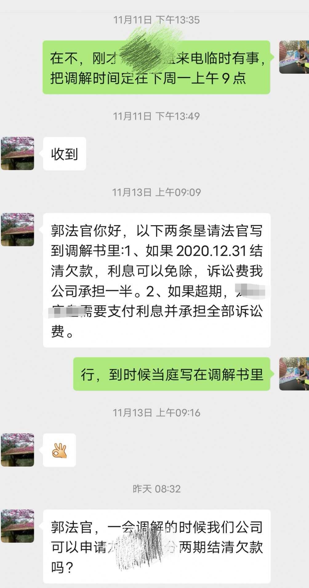 关于俱乐部与球员合同谈判僵持–双方难以达成一致的信息 关于俱乐部与球员合同谈判僵持–双方难以达成一致的信息