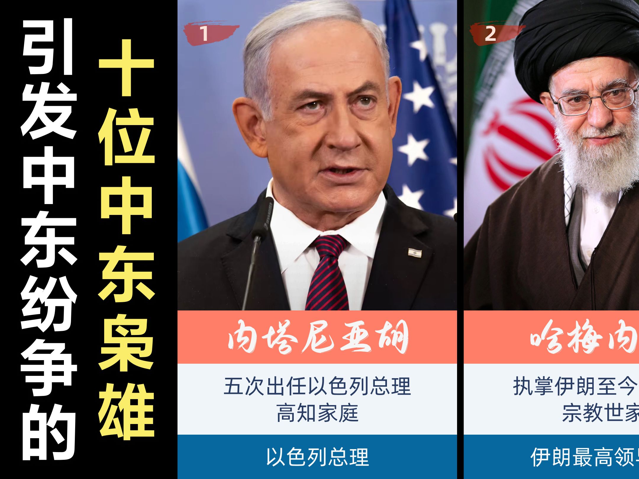 包含中东球队闷平对手，晋级形势堪忧的词条