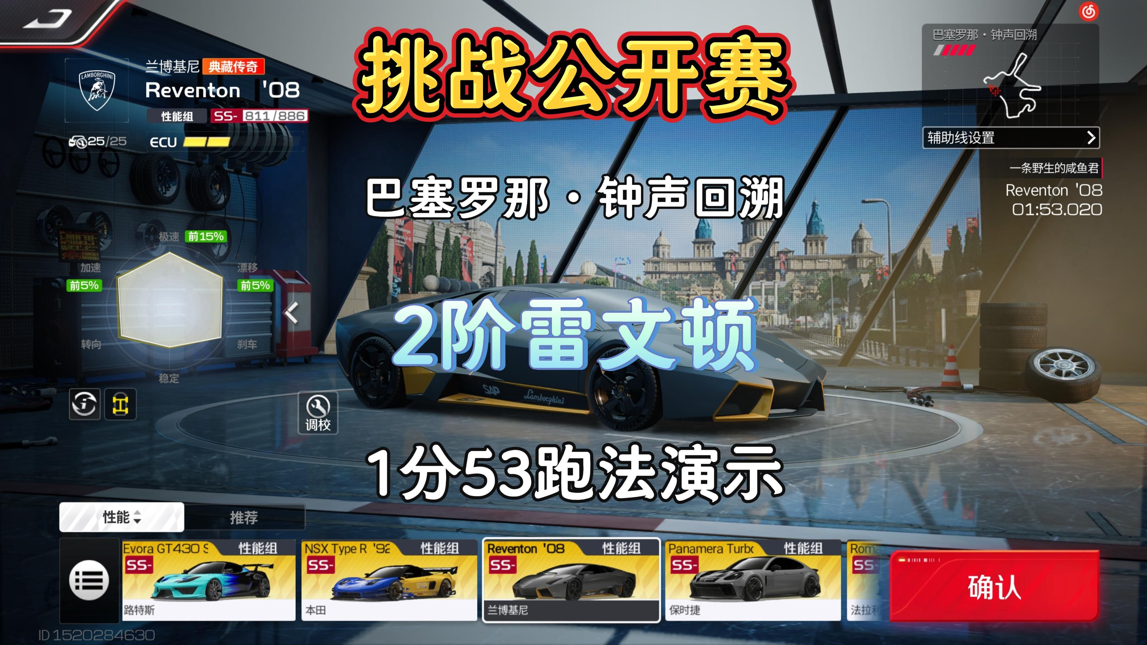 关于巴塞罗那重返巅峰,小组领跑无忧的信息 关于巴塞罗那重返巅峰,小组领跑无忧的信息
