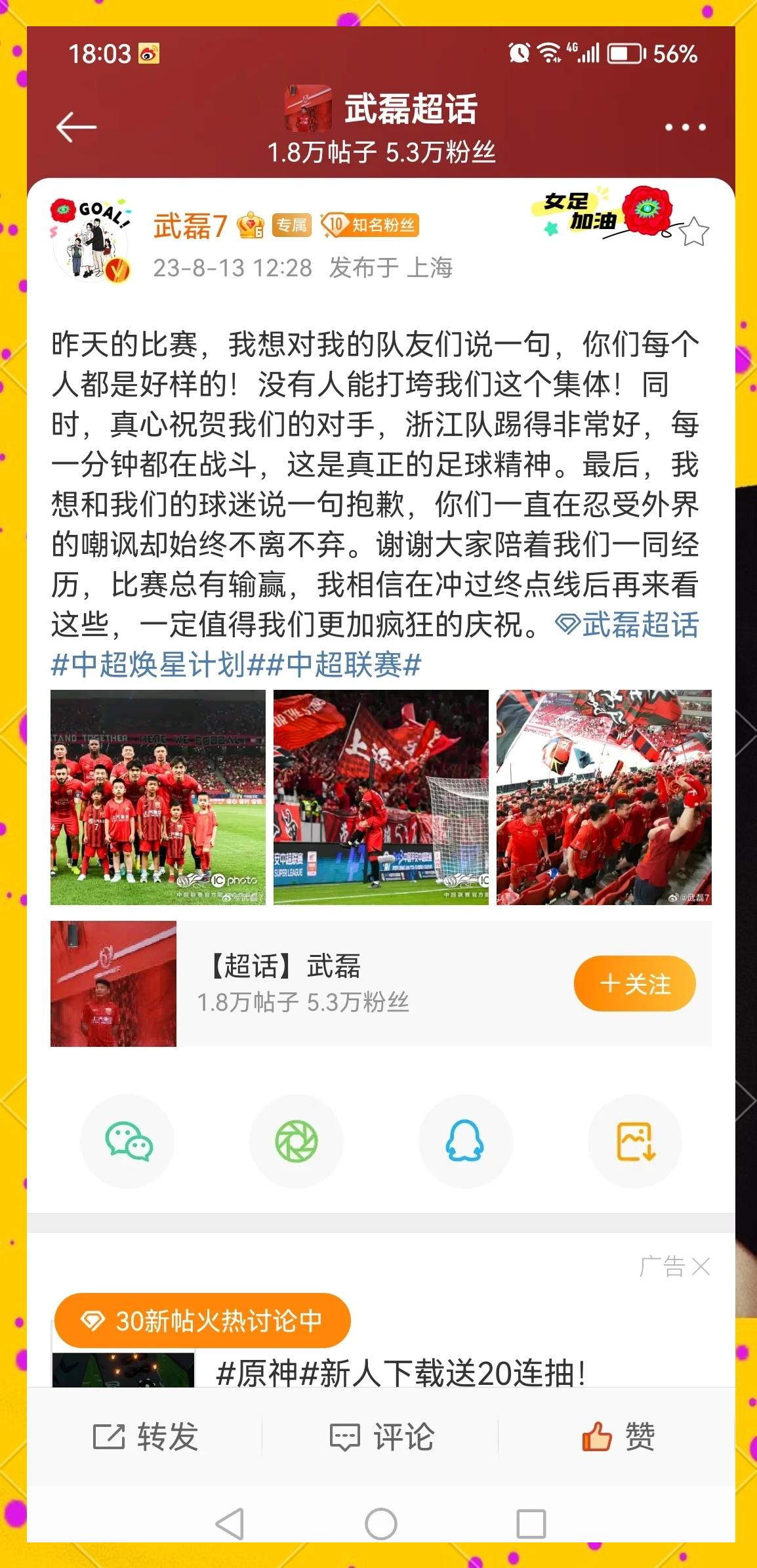 包含上海上港客场取胜,继续保持不败纪录的词条 包含上海上港客场取胜,继续保持不败纪录的词条