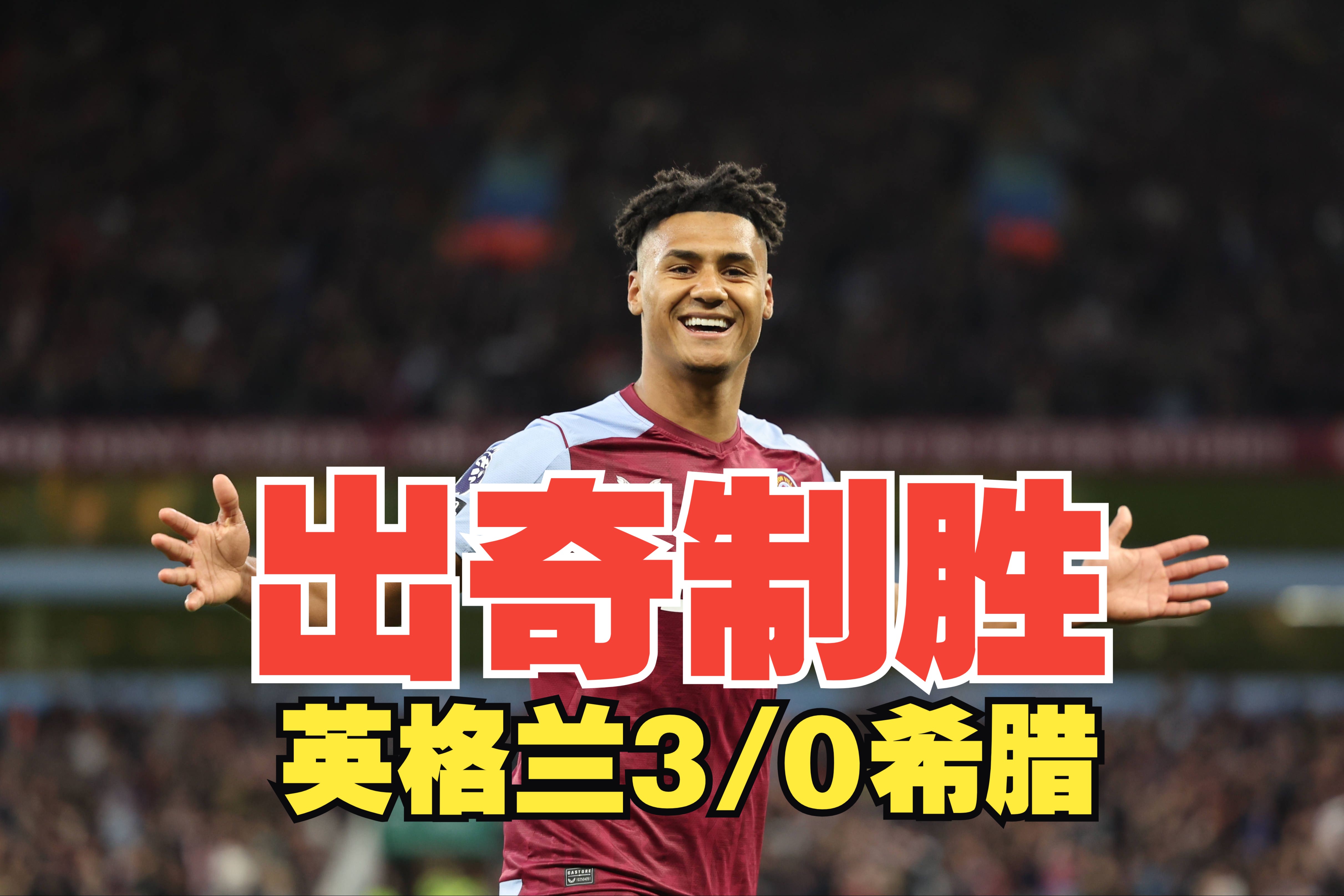 英格兰国家队士气高涨,备战挪威,冲击欧锦赛资格的简单介绍 英格兰国家队士气高涨,备战挪威,冲击欧锦赛资格的简单介绍