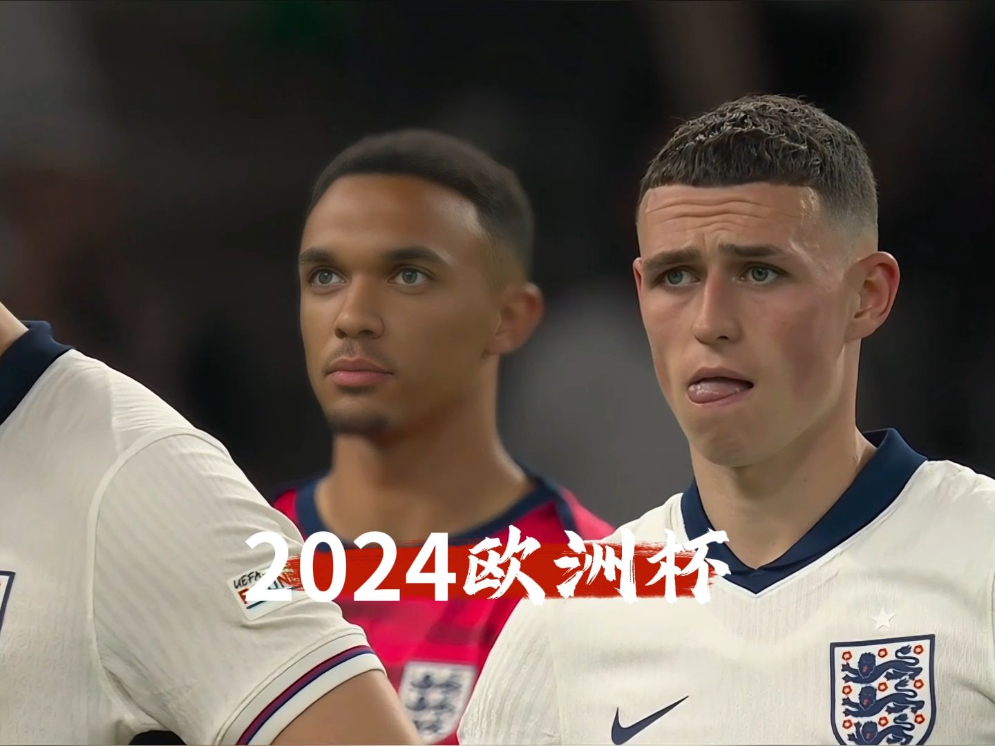 英格兰国家队士气高涨,备战挪威,冲击欧锦赛资格的简单介绍 英格兰国家队士气高涨,备战挪威,冲击欧锦赛资格的简单介绍