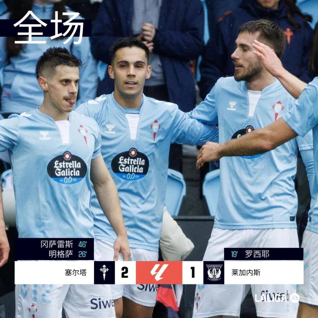 关于瓦伦西亚客场战胜对手,提升积分排名的信息 关于瓦伦西亚客场战胜对手,提升积分排名的信息