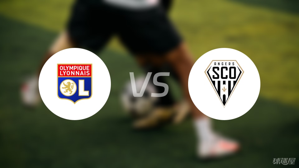 里昂大比分获胜，继续保持领先优势的简单介绍