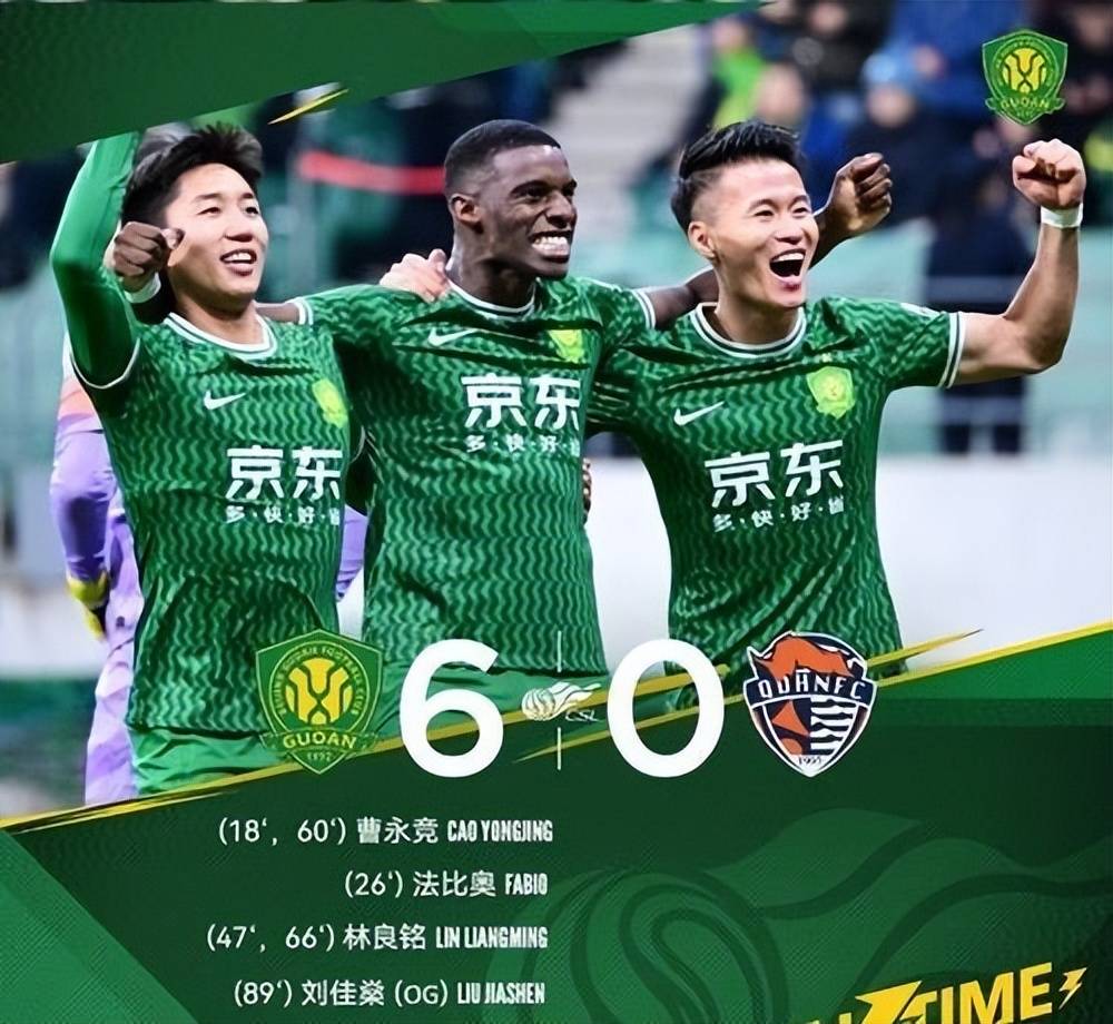 北京国安主场失利,球队目前处于低谷 北京国安主场失利,球队目前处于低谷