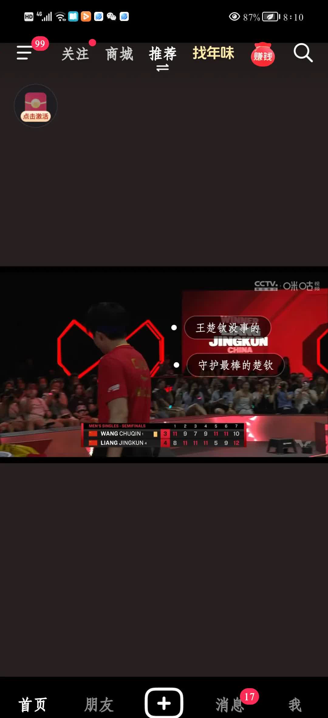 关于强队对决,火药味十足的比赛即将开打的信息 关于强队对决,火药味十足的比赛即将开打的信息