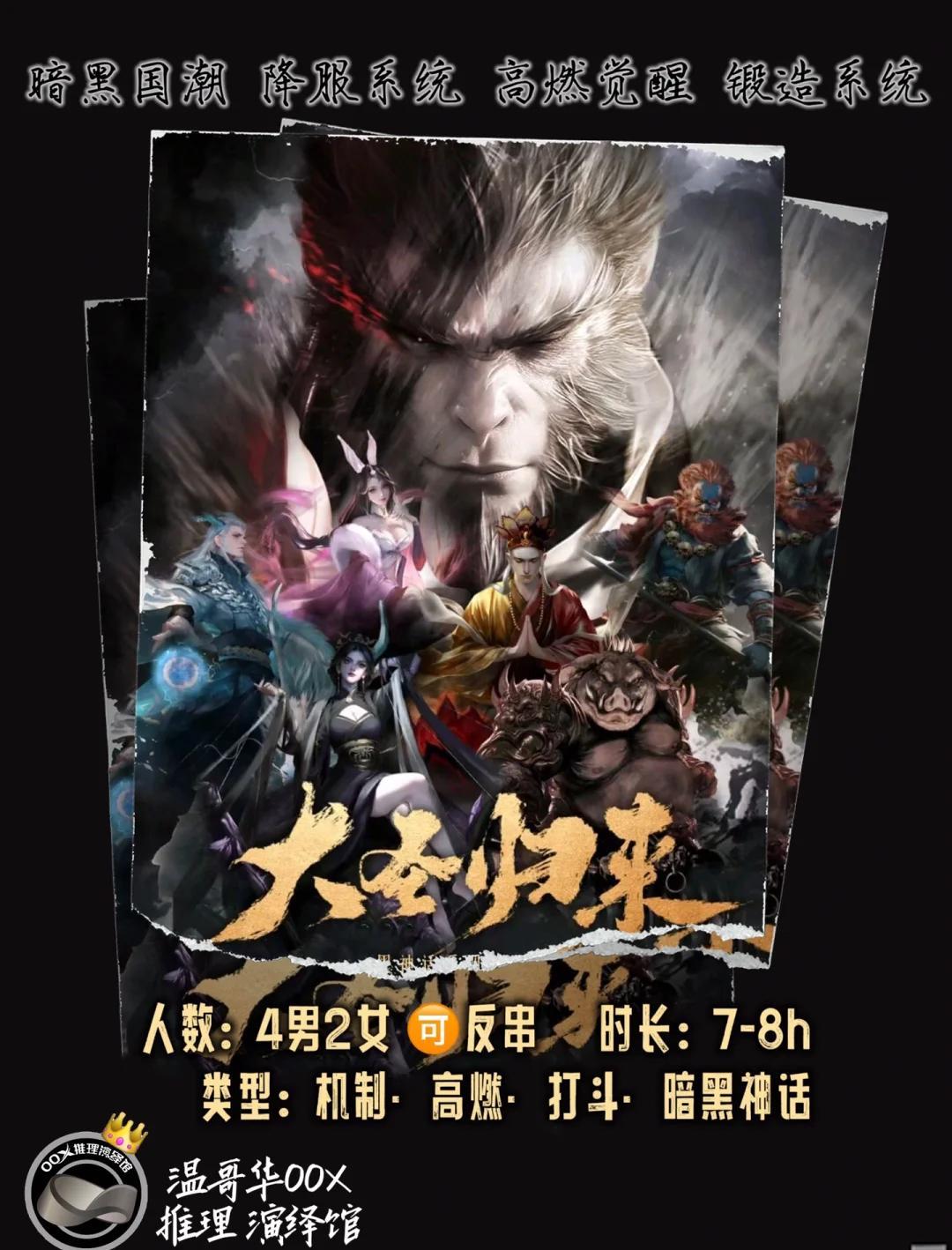 暗黑强弱:两队对峙,点燃不俗战火的简单介绍 暗黑强弱:两队对峙,点燃不俗战火的简单介绍