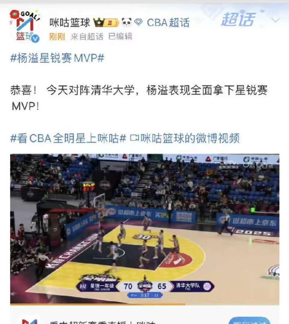 新晋球星突出表现，引发球迷热议的简单介绍