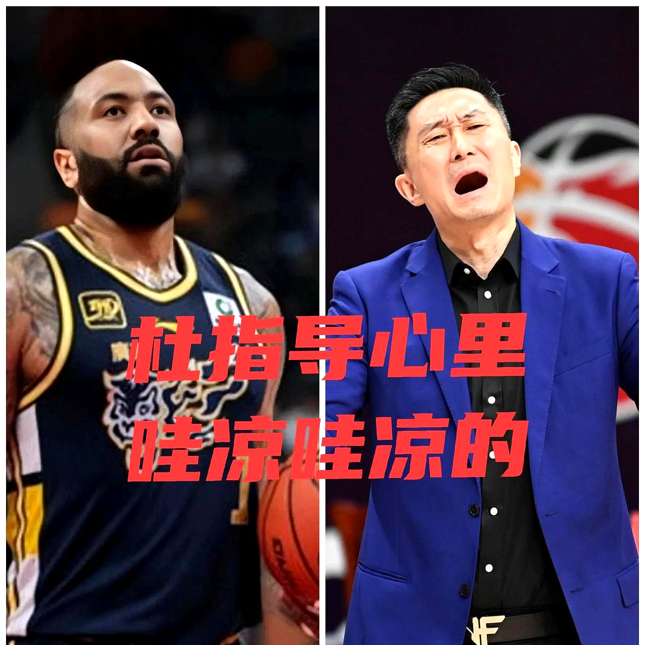 裁判误判重大,强队被定输球 裁判误判重大,强队被定输球