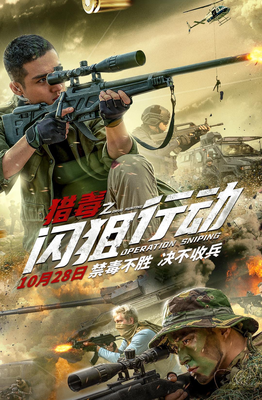 斯洛伐克锋线火爆狂进！的简单介绍