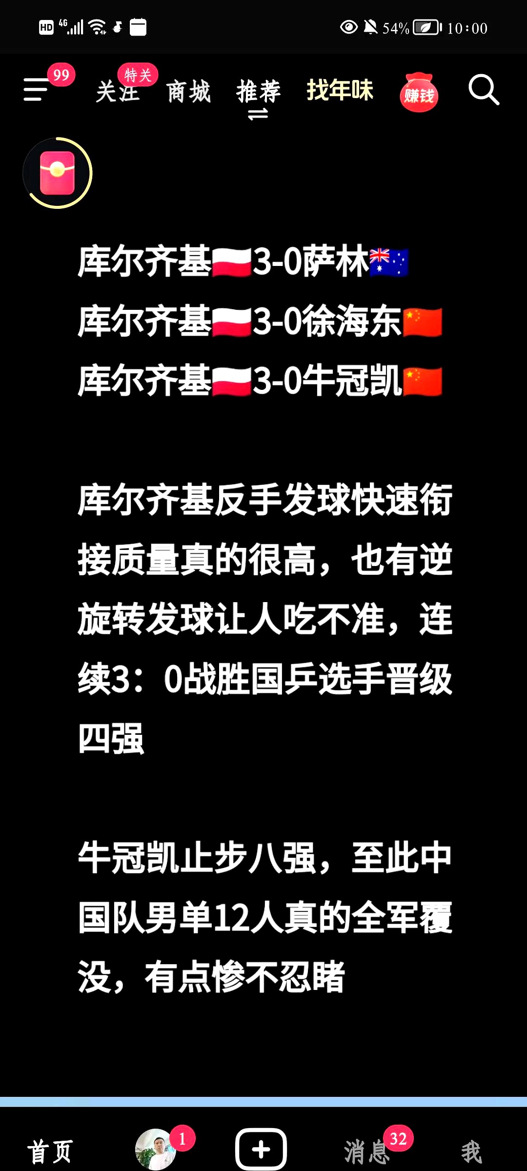 关于精英球员因伤病影响球队备战计划的信息 关于精英球员因伤病影响球队备战计划的信息