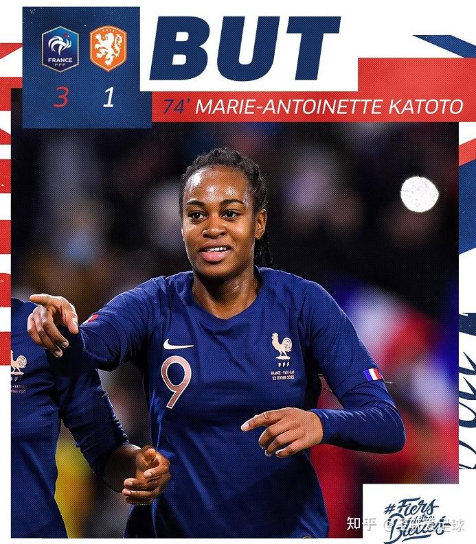 荷兰女足在巅峰赛事中崭露头角