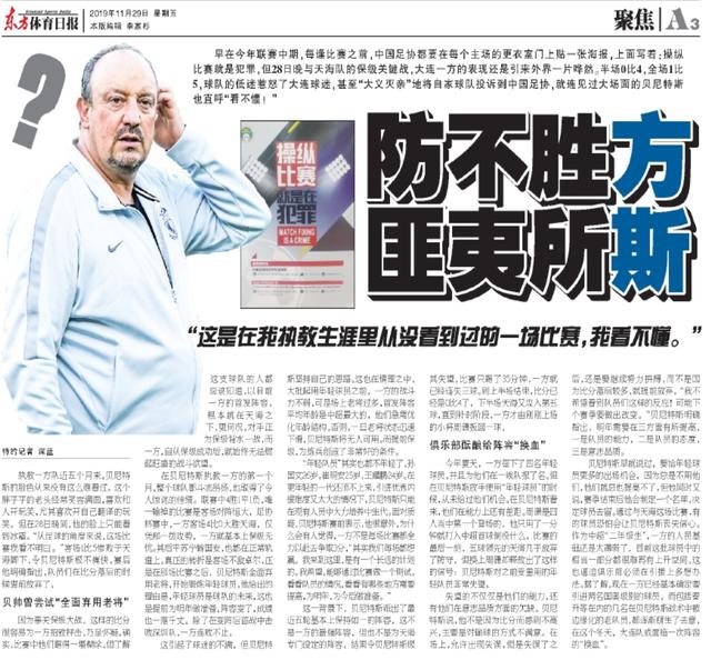 包含大连一方稳扎稳打，齐聚晋级关键战的词条