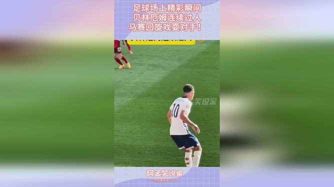 包含足球场大战：马赛寻求奇迹晋级的词条