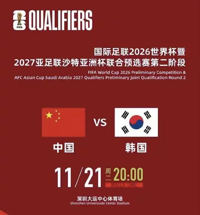 烈焰燃烧,强队对决引爆乐坛 烈焰燃烧,强队对决引爆乐坛