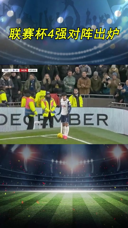 包含热刺在北京晋级引热议的词条