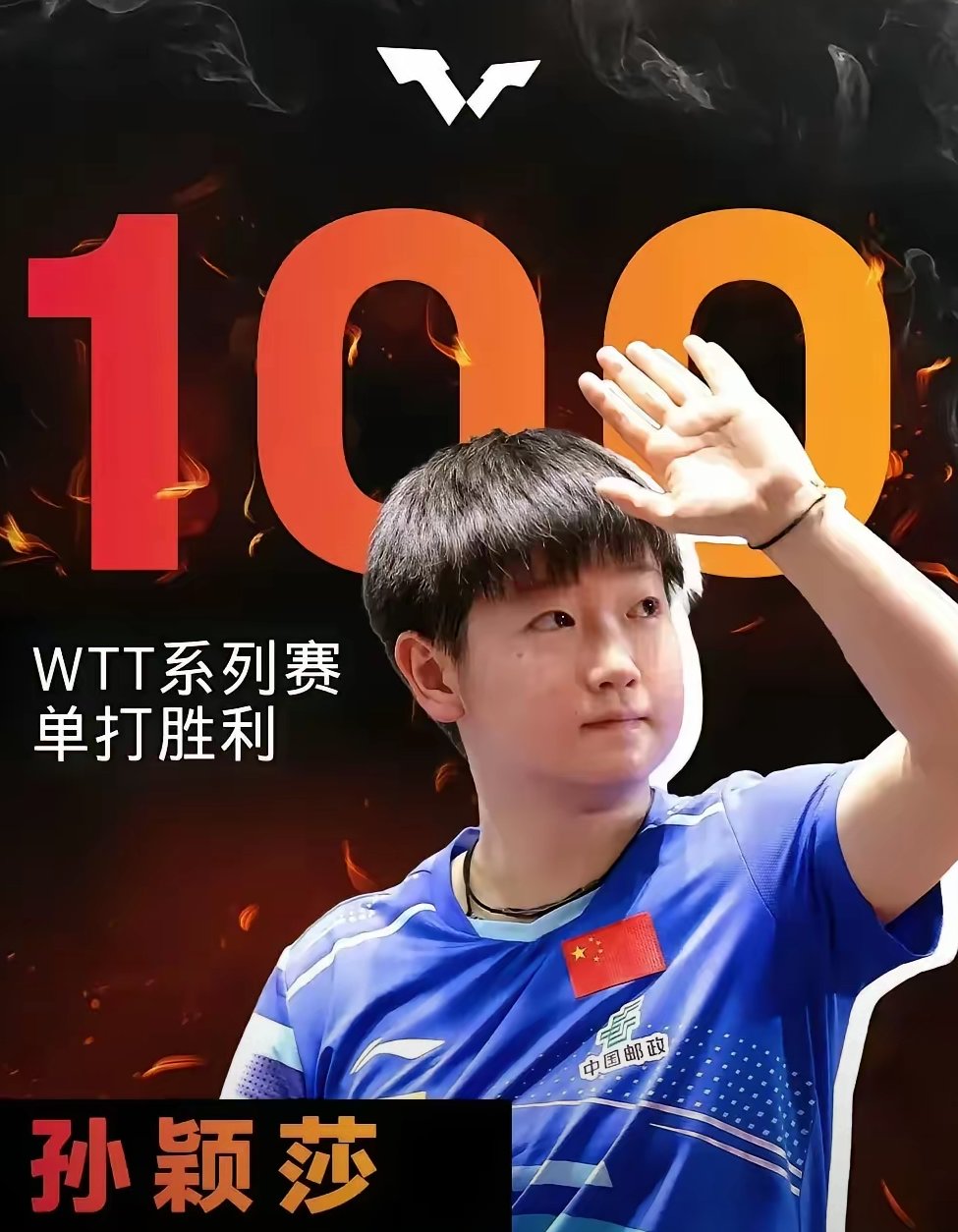 面对国乒,国乒上演不可思议一战的简单介绍 面对国乒,国乒上演不可思议一战的简单介绍