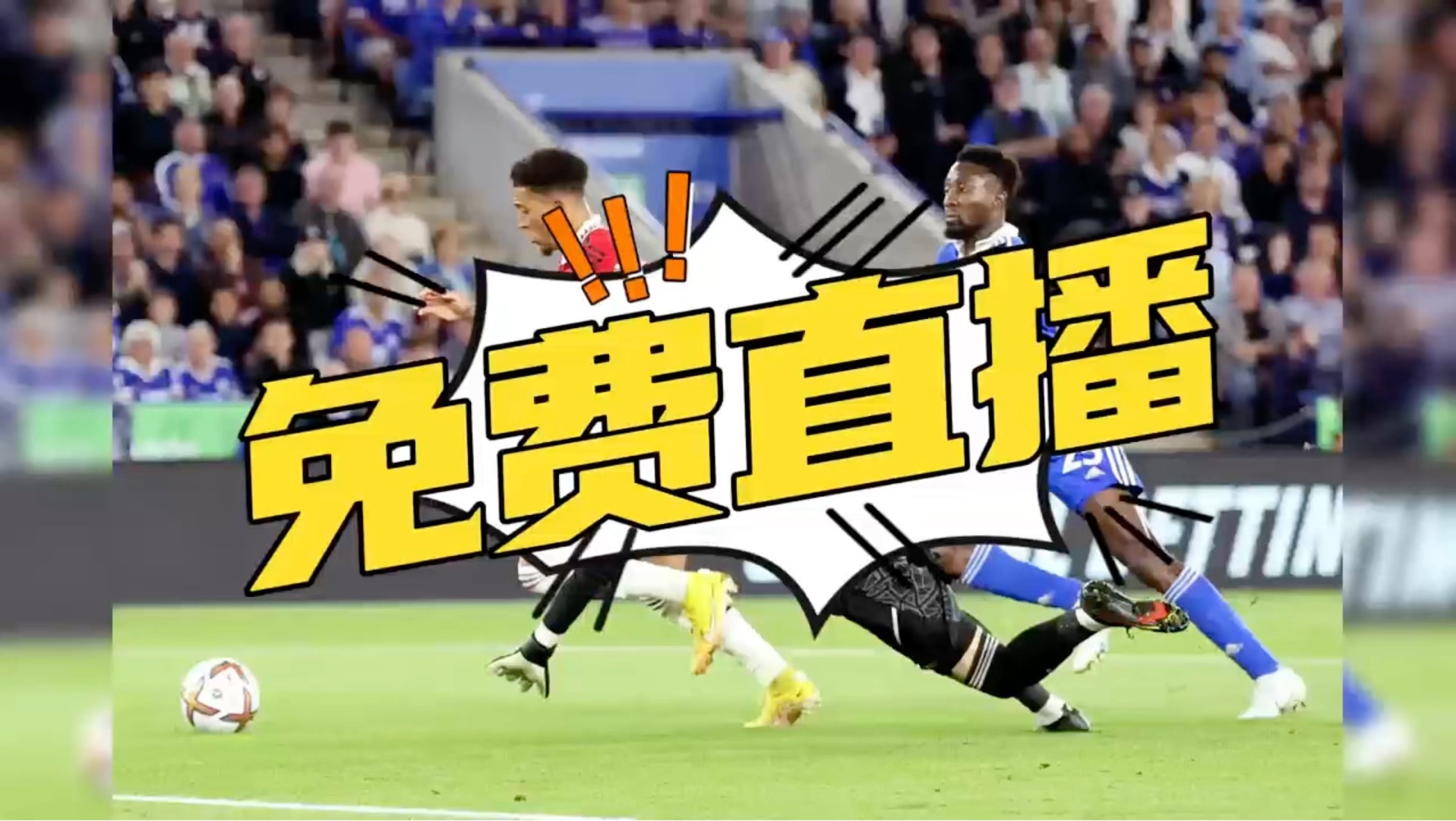 曼联在香港续约引热议的简单介绍 曼联在香港续约引热议的简单介绍