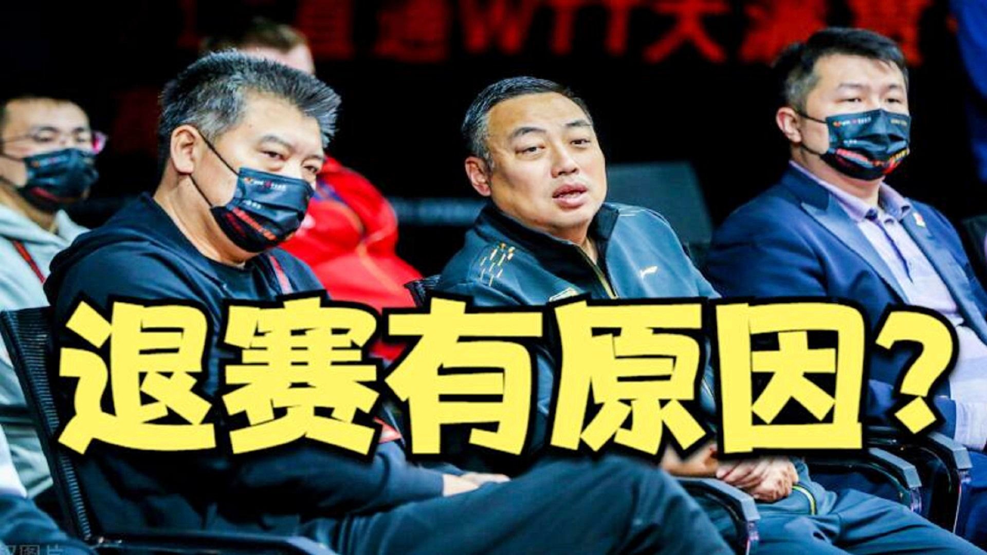 刘国梁的退赛让粉丝悬殊的简单介绍