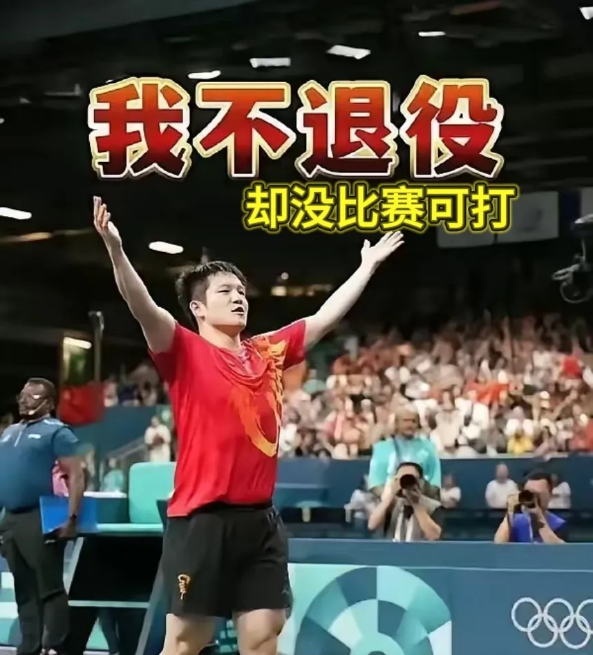 胜负悬念引人注目，赛场上充满激情和挑战