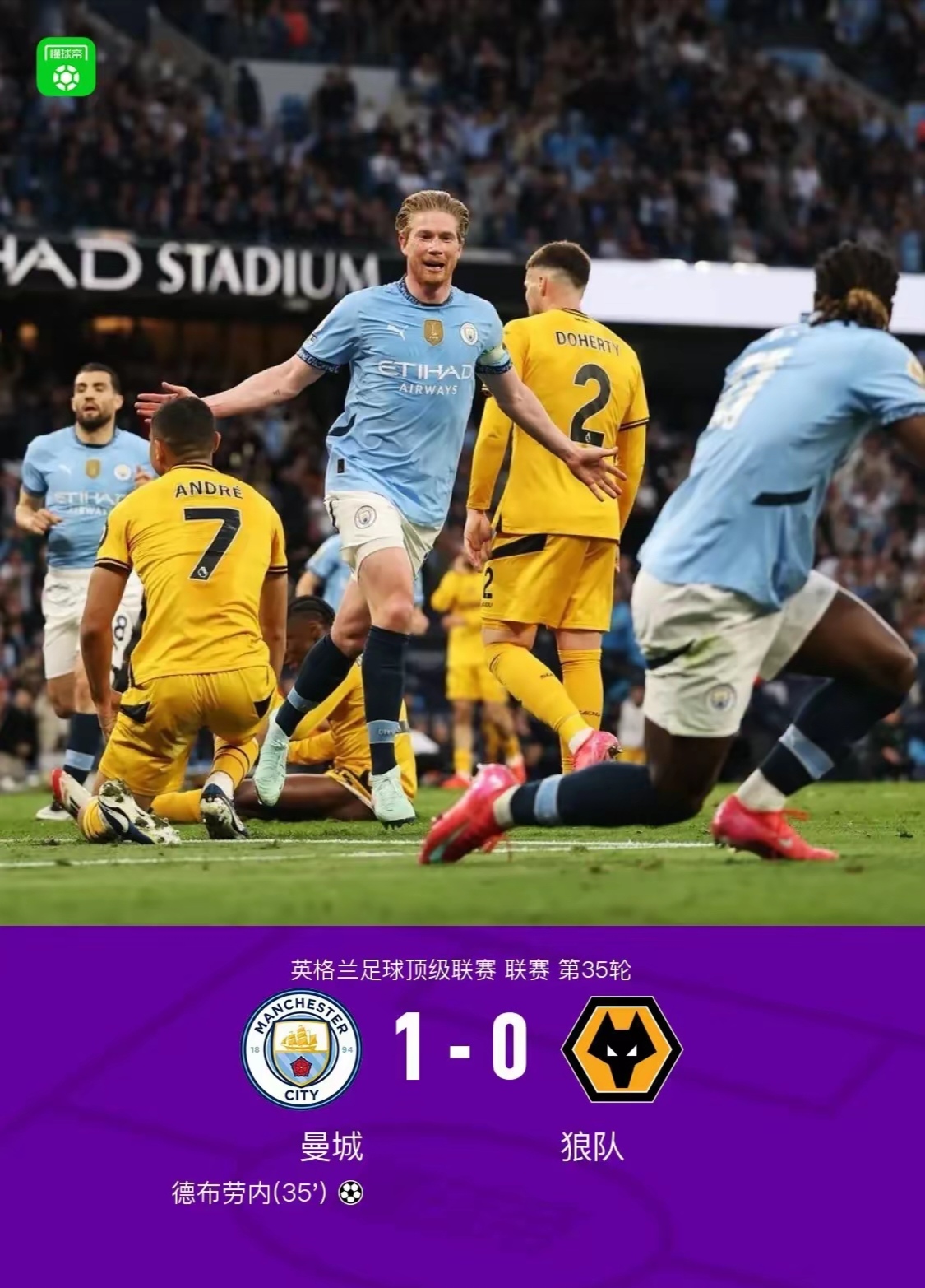 曼城国家队成员整体调整,迎接新一轮比赛 曼城国家队成员整体调整,迎接新一轮比赛