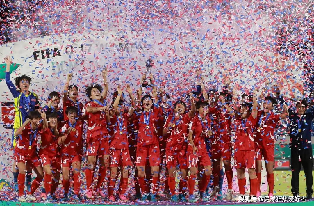 中国女足队获得国际大赛胜利