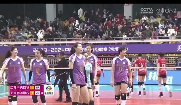 江苏队精彩逆转赢得胜利，客场赛事气壮山河的简单介绍