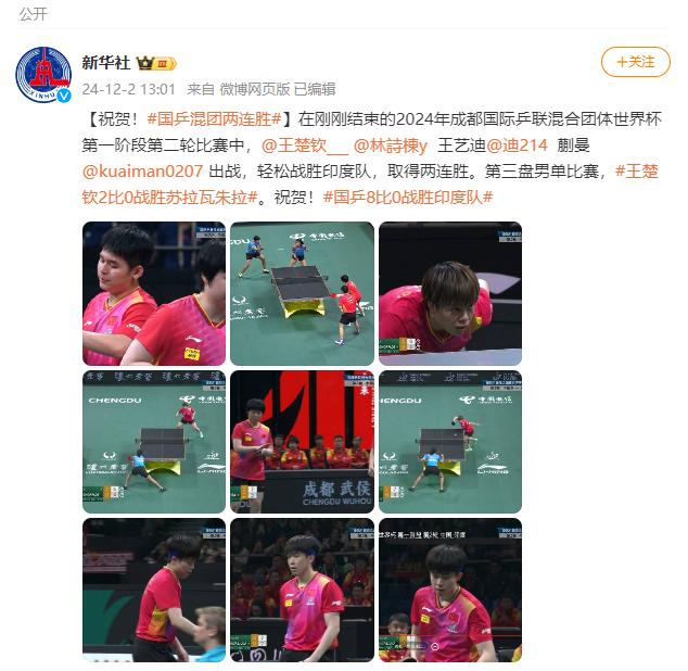 包含云南全队发力，轻松战胜四川队，旺盛斗志的词条