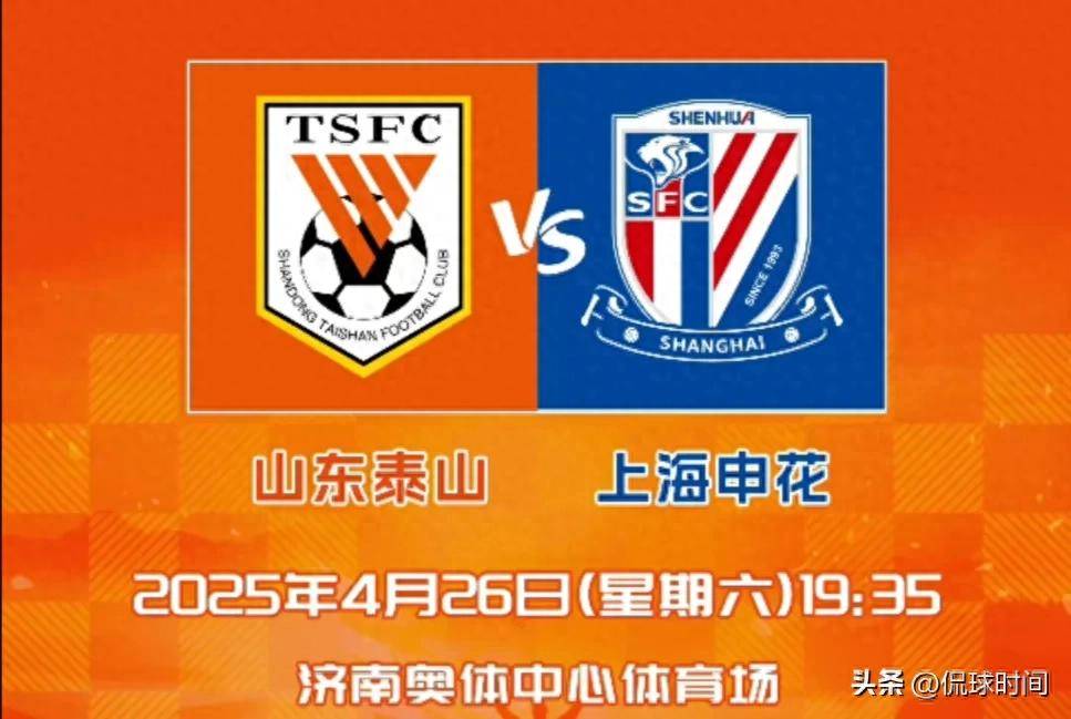 包含中超比赛最新报道：球队实力傲视群雄的词条