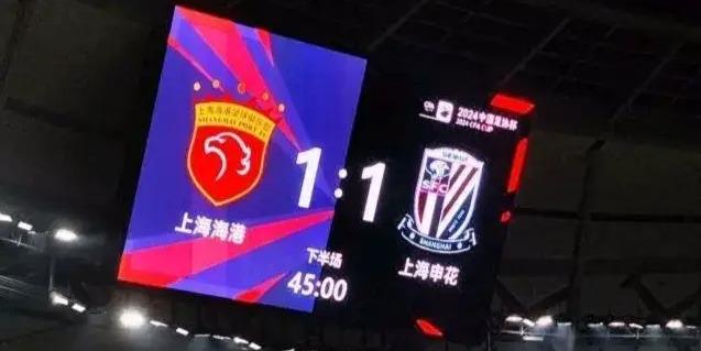 包含上港迎战富力——顶级强队交锋热血飙战的词条