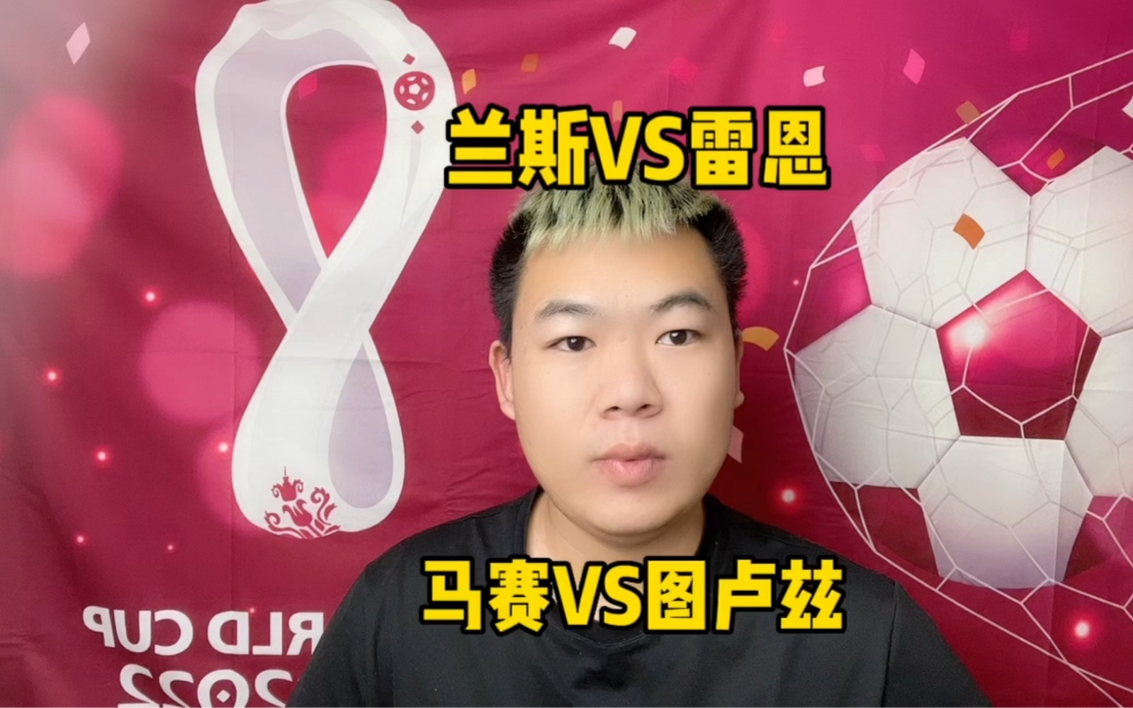 包含图卢兹胜马赛，积分榜再添一数据的词条