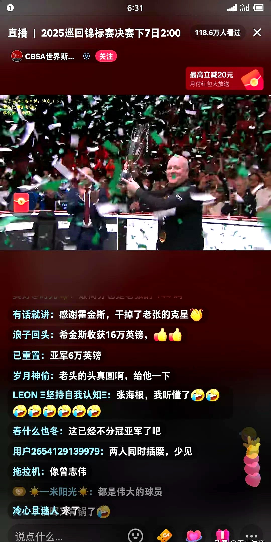 国王大胜球队振作,希尔德全场展现绝顶实力连续砍分的简单介绍 国王大胜球队振作,希尔德全场展现绝顶实力连续砍分的简单介绍